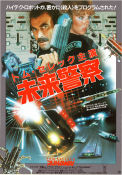 Runaway 1984 poster Tom Selleck Cynthia Rhodes Gene Simmons Michael Crichton Kändisar