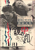 Såsom i en spegel 1961 poster Harriet Andersson Gunnar Björnstrand Max von Sydow Lars Passgård Ingmar Bergman Foto: Sven Nykvist