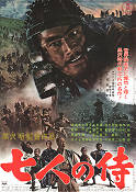 Shichinin no samurai 1954 poster Toshiro Mifune Akira Kurosawa