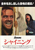 The Shining 1980 poster Jack Nicholson Shelley Duvall Danny Lloyd Stanley Kubrick Text: Stephen King