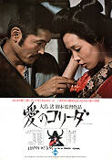 Sinnenas rike 1976 poster Tatsuya Fuji Nagisa Oshima