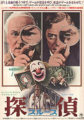Sleuth 1972 poster Michael Caine Laurence Olivier Joseph L Mankiewicz