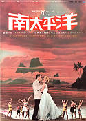 South Pacific 1958 poster Mitzi Gaynor Musikaler Strand