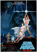 Star Wars 1977 poster Mark Hamill Harrison Ford Carrie Fisher Alec Guinness George Lucas Hitta mer: Star Wars