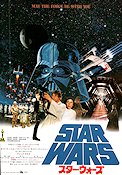 Star Wars 1977 poster Mark Hamill Harrison Ford Carrie Fisher Alec Guinness George Lucas Hitta mer: Star Wars