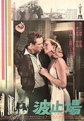 Storstadshamn 1954 poster Marlon Brando Eva Marie Saint Karl Malden Elia Kazan