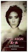 Svart regn 1989 poster Yoshiko Tanaka Shohei Imamura Filmen från: Japan