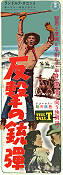 The Tall T 1957 poster Randolph Scott