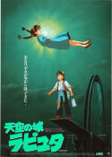 Tenku no shiro Rapyuta 1986 poster Hayao Miyazaki