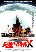 The Thing 1982 poster Kurt Russell John Carpenter Kultfilmer