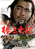 Tsubaki Sanjuro 1962 poster Toshiro Mifune Tatsuya Nakadai Akira Kurosawa Asien Kampsport