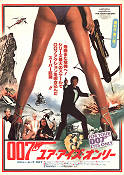Ur dödlig synvinkel 1981 poster Roger Moore Carole Bouquet Topol John Glen