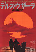 Vägvisaren 1975 poster Maksim Munzuk Yuriy Solomin Mikhail Bychkov Akira Kurosawa Ryssland
