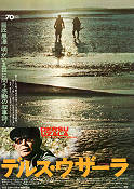 Vägvisaren 1975 poster Maksim Munzuk Akira Kurosawa