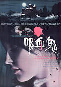 Vampyrernas natt 1967 poster Jack MacGowran Alfie Bass Sharon Tate Roman Polanski