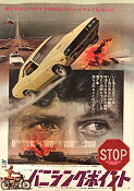 Vanishing Point 1971 poster Barry Newman Dean Jagger Richard C Sarafian Bilar och racing Motorcyklar