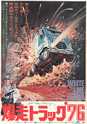 White Line Fever 1976 poster Jan-Michael Vincent Kay Lenz Bilar och racing