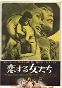 Women in Love 1969 poster Alan Bates Oliver Reed Glenda Jackson Ken Russell