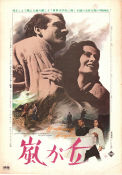 Wuthering Heights 1939 poster Merle Oberon Laurence Olivier David Niven William Wyler Text: Emily Bronte Berg